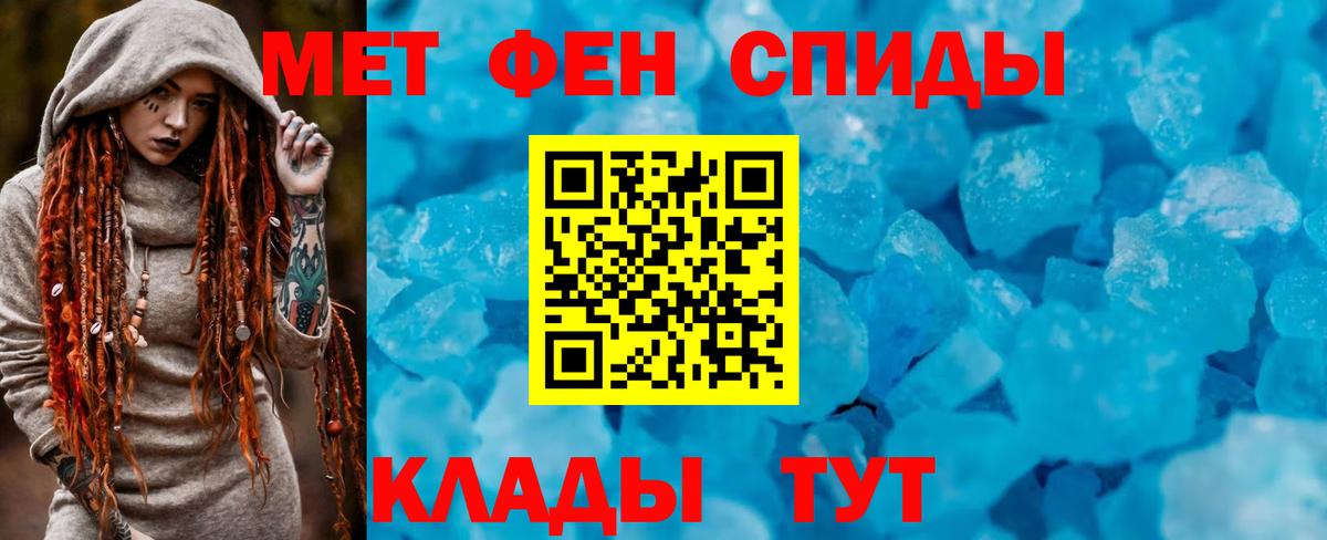 Amphetamine 98% Кизилюрт