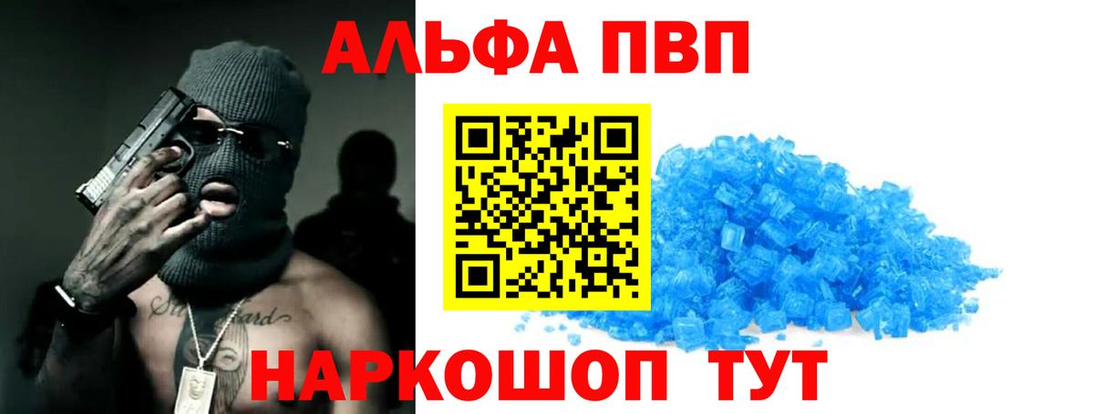 Alfa_PVP СК Кизилюрт