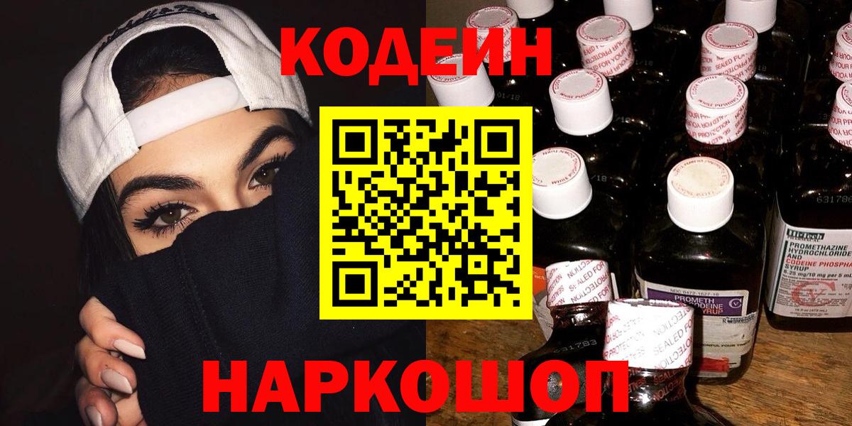 Меф МЯУ МЯУ   Амфетамин   Бошки Шишки  Вход с VPN  Кизилюрт  Кокаин  ГАШ 