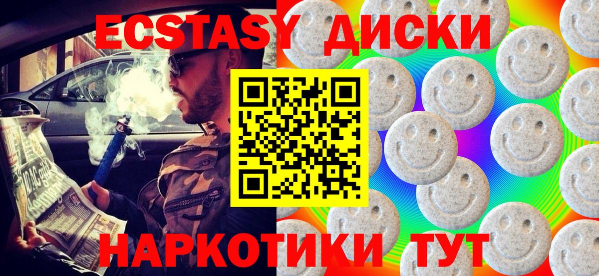 Кизилюрт  ЭКСТАЗИ DUBAI  Ecstasy  Вход с VPN 