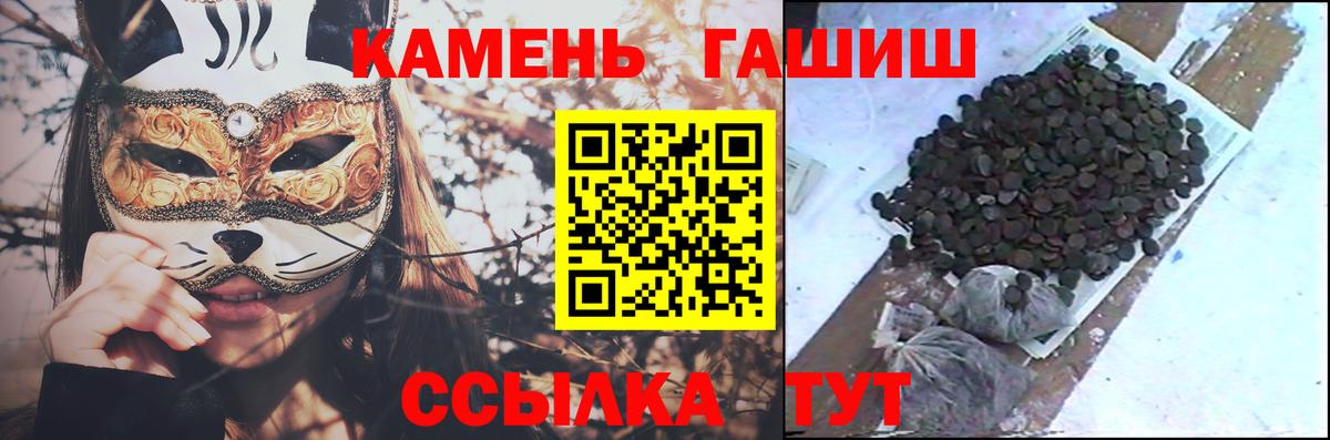 Гашиш ice o lator Кизилюрт