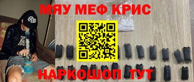 прущая мука Комсомольск-на-Амуре