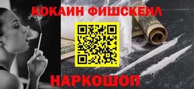 прущая мука Комсомольск-на-Амуре