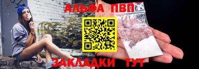прущая мука Комсомольск-на-Амуре