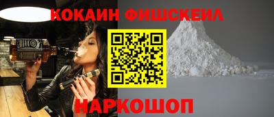прущая мука Комсомольск-на-Амуре