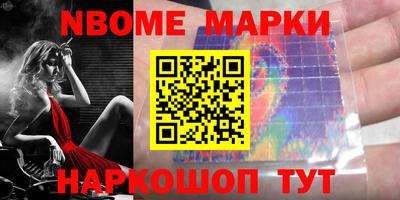 гашик Коммунар