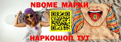 прущая мука Комсомольск-на-Амуре