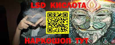 гашик Коммунар