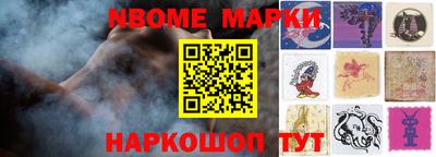 гашик Коммунар