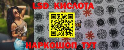 прущая мука Комсомольск-на-Амуре