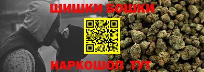 гашик Коммунар