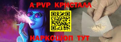 гашик Коммунар