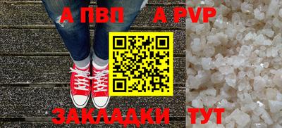 a pvp Конаково