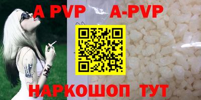 a pvp Конаково