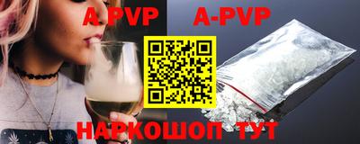a pvp Конаково