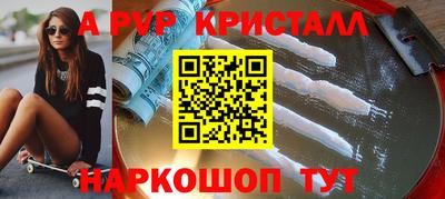 прущая мука Комсомольск-на-Амуре