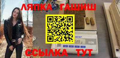 прущая мука Комсомольск-на-Амуре