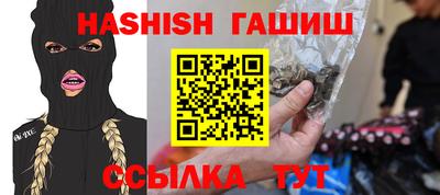гашик Коммунар