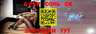 прущая мука Комсомольск-на-Амуре