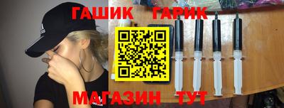 прущая мука Комсомольск-на-Амуре
