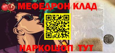 гашик Коммунар