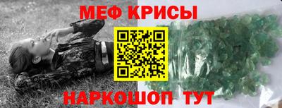 прущая мука Комсомольск-на-Амуре
