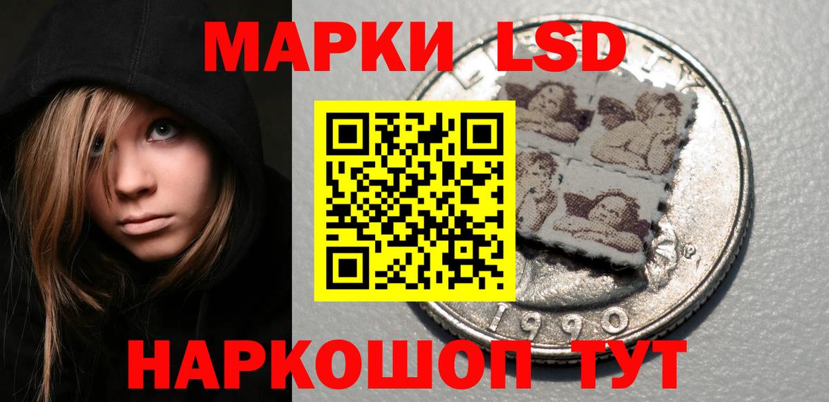 Кизилюрт  LSD-25 экстази ecstasy  Вход с VPN  LSD-25 экстази кислота 