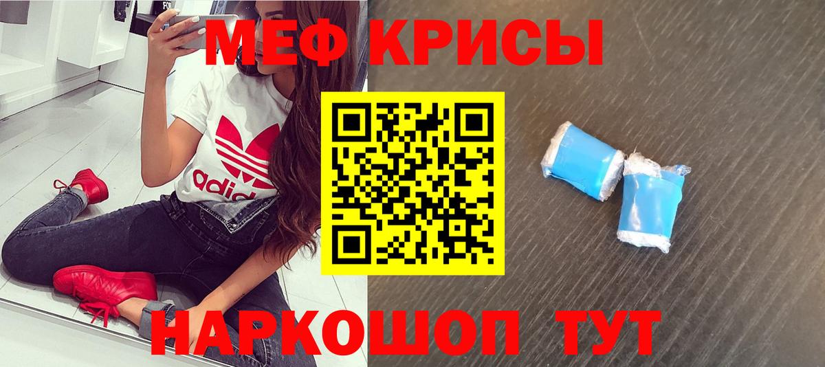 OMG ссылки  Мефедрон кристаллы  Вход с VPN  Кизилюрт  МЕФ 