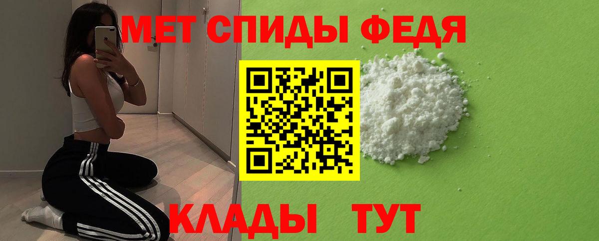 Метамфетамин мет  Метамфетамин  Кизилюрт  Вход с VPN 