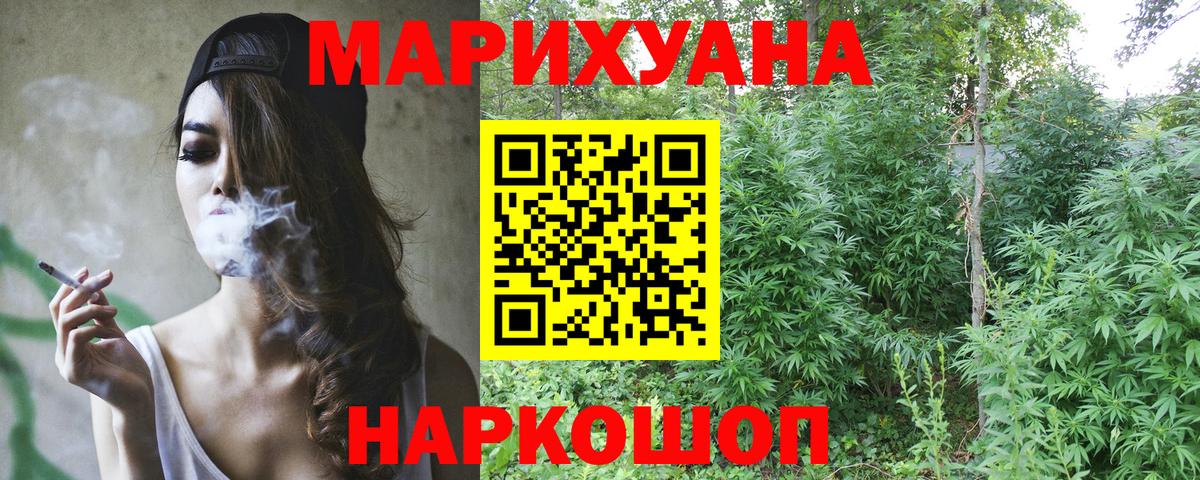Шишки марихуана SATIVA & INDICA  Шишки марихуана Ganja  Вход с VPN  Каннабис план  Шишки марихуана White Widow  Кизилюрт 